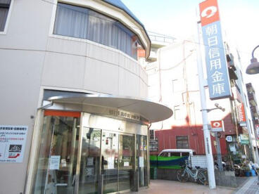 朝日信用金庫西尾久支店まで365m