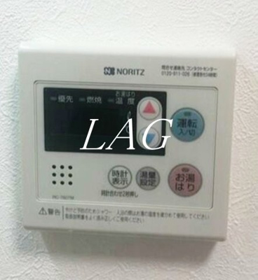 【その他】 | シャンブル東新宿 | 給湯機です。