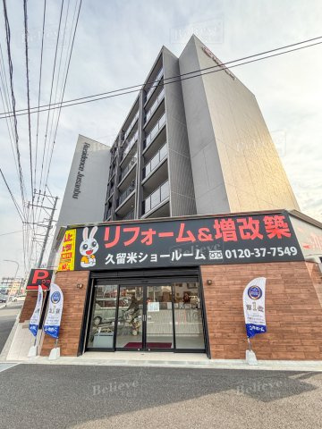 レジデンス十三部