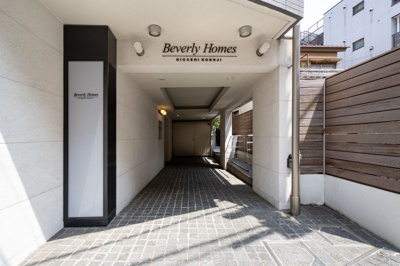 【エントランス】 | ビバリーホームズ東高円寺