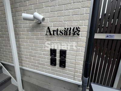 【エントランス】 | Arts沼袋