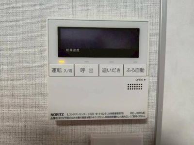 【その他】 | Arts沼袋