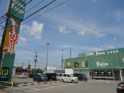 【周辺】 | パラティ君津Ⅰ | セリア君津店まで1500m