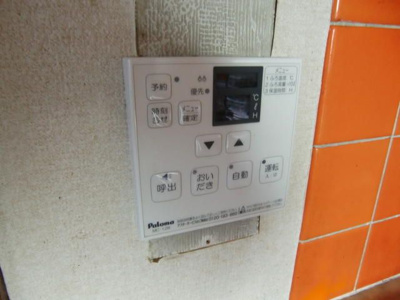 【設備】 | 菊野台２丁目貸家-定期借家2年-