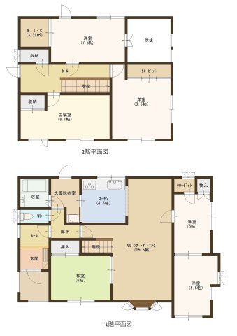 【間取り】 | 北見市緑ヶ丘中古住宅