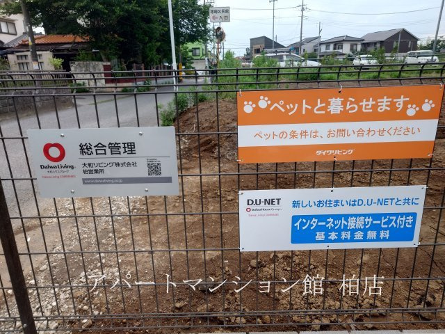 シャンティのその他