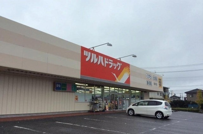 【周辺】 | セイバリーレジデンス | ツルハドラッグ桜井店まで450m