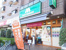 モスバーガー平和台店まで355m