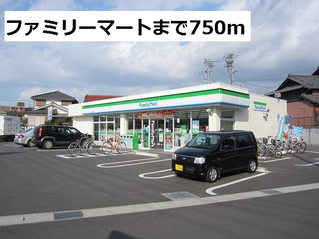 アバンティ・Ｋ　Ａの周辺|ファミリーマートまで750m