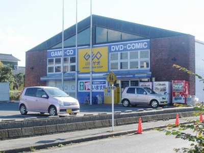 【周辺】 | ボニート・アルカンシェルＤ | ゲオ君津店まで650m