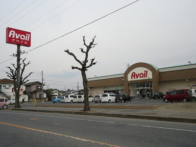 【周辺】 | ボニート・アルカンシェルＤ | アベイル君津店まで500m