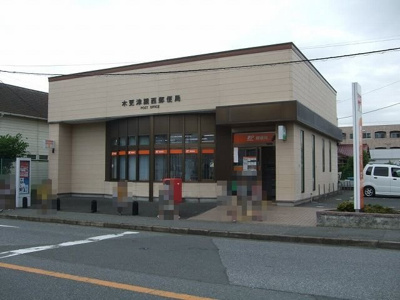 【周辺】 | フリーデ | 木更津請西郵便局まで500m