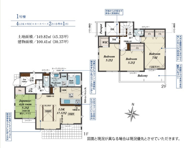  | ★仲介手数料無料★横浜市泉区中田西３丁目 | 仲介手数料無料！お問合せ下さい/080-7058-7312 