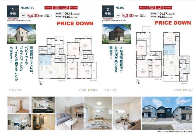  | ★仲介手数料無料★横浜市港南区日野８丁目 | 仲介手数料無料！お問合せ下さい/080-7058-7312 