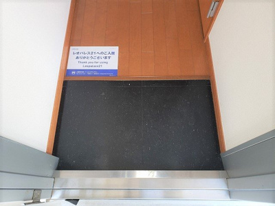 【玄関】 | レオパレスグリーン青毛
