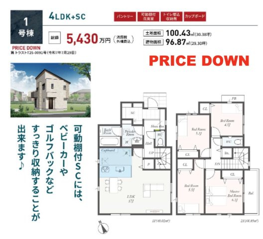  | ★仲介手数料無料★横浜市港南区日野８丁目 | 仲介手数料無料！お問合せ下さい/080-7058-7312 