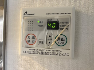 【設備】 | リヴェール・エスト | 写真はリフォーム工事前の状態です（2026年3月2日撮影）