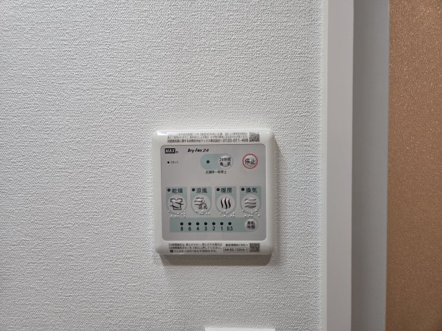 メイクスアート名駅WEST|名古屋市の賃貸ならMy賃貸の設備|メイクスアート名駅WEST