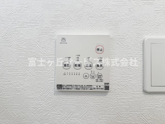 【冷暖房・空調設備】 | 焼津市中根 新築一戸建て 3号棟 | 浴室乾燥暖房機がついています