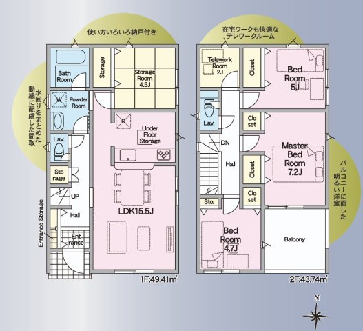 【間取り】 | 焼津市中根 新築一戸建て 3号棟 | 効率的かつ暮らしのことをしっかり考えた間取りです