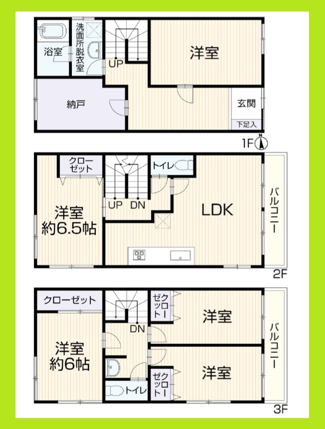 名古屋市西区宝地町の中古一戸建の間取り|◇間取図◇