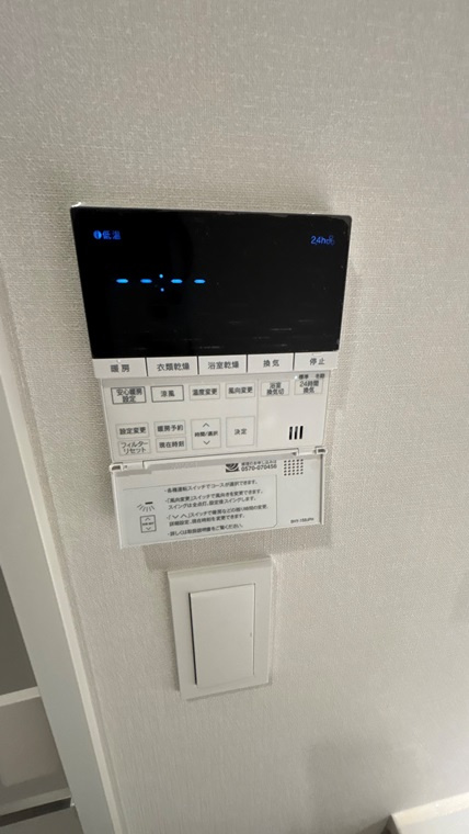 ザ・ファインタワー名古屋今池の設備