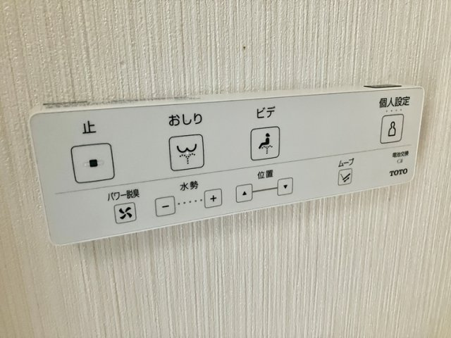 吹上団地７－４棟の設備