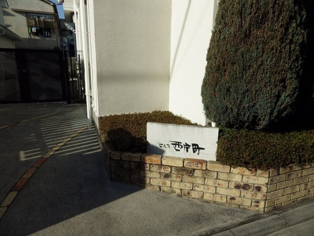 ヒルズ西片町のエントランス