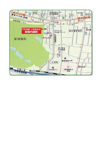 プライムアーバン新宿内藤町の地図