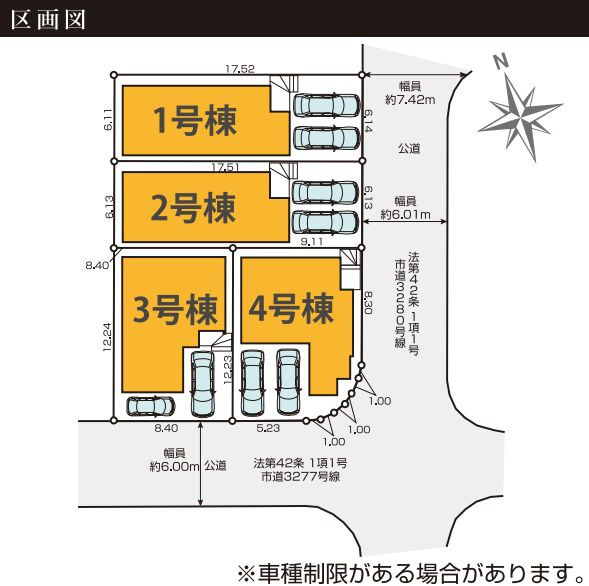 茅ヶ崎市高田４丁目新築戸建て　３期4号棟の区画図|区画図「茅ヶ崎市高田4丁目新築戸建て」
