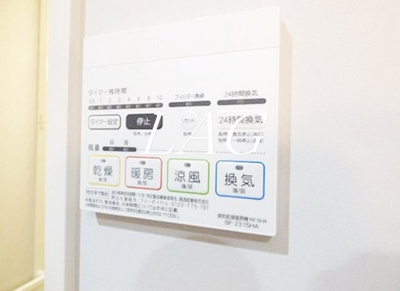 【設備】 | ブルーレース千葉 | 浴室乾燥機です。