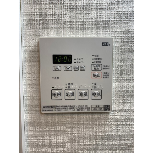 Ｂｏｎｈｅｕｒ南篠崎の内装