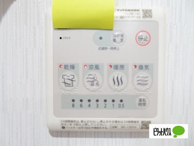 【設備】 | DAG Avanti