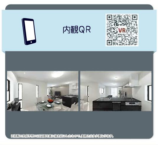 南区上鶴間1丁目新築戸建て　1号棟の内装|内装は落ち着いています