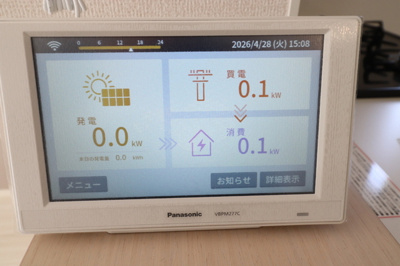 【その他】 | サニーサイド幸町Ⅰ | 105　電力モニター