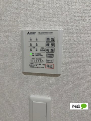 【設備】 | サニーサイド幸町Ⅱ | 追い焚き給湯