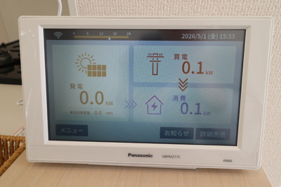 【設備】 | サニーサイド幸町Ⅱ | 太陽光発電モニター