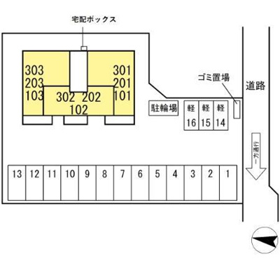 【その他】 | サニーサイド幸町Ⅱ