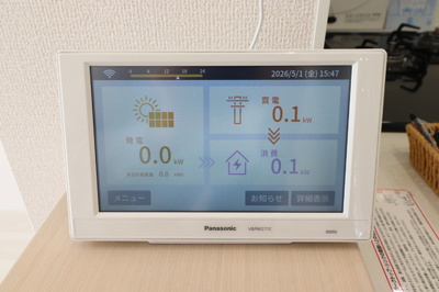 【設備】 | サニーサイド幸町Ⅱ | 太陽光発電モニター