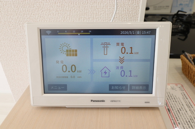 【設備】 | サニーサイド幸町Ⅱ | 太陽光発電モニター