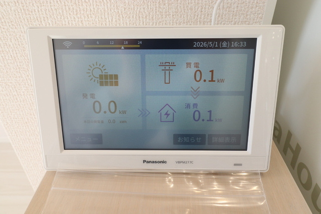 【設備】 | サニーサイド幸町Ⅱ | 太陽光発電モニター