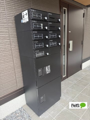 【その他】 | サニーサイド幸町Ⅱ | 集合ポスト・宅配ボックス