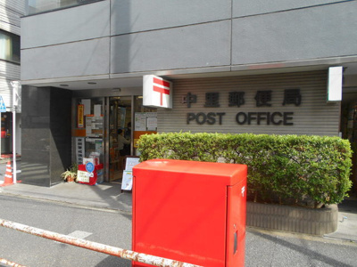 中里郵便局まで350m