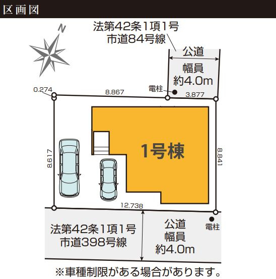 南区東林間7丁目新築戸建て　14期1号棟の区画図|区画図「南区東林間7丁目新築戸建て」