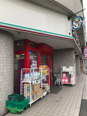 【周辺】 | サンシティヤマ | まいばすけっと港北樽町店 347m