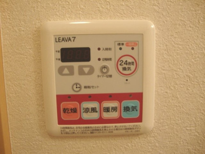 【設備】 | イコール・アルパイン | 換気扇