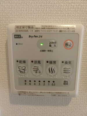 【設備】 | リブリ・セント ファミリア