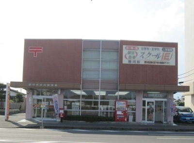 【周辺】 | エルディムＯＭＯＲＩ | 那珂竹の内郵便局まで1000m