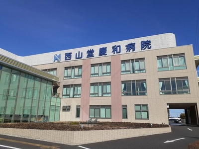 【周辺】 | エルディムＯＭＯＲＩ | 西山堂慶和病院まで1800m