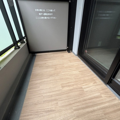 【バルコニー】 | パークアクシス新宿百人町 | ※写真は同タイプ住戸です。